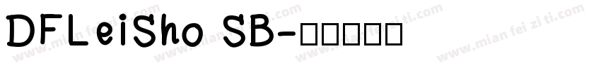 DFLeiSho SB字体转换